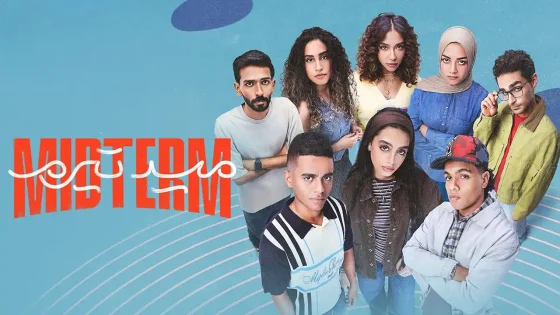 مسلسل ميدتيرم